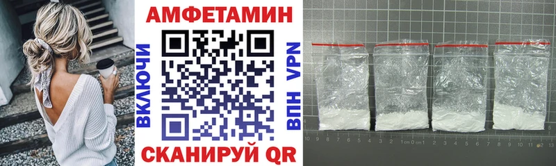 Купить где Вуктыл Амфетамин Розовый