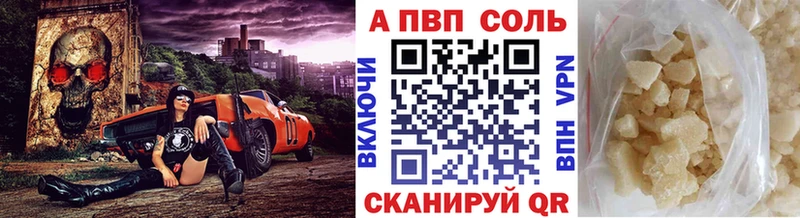 Купить  Вуктыл  A-PVP кристаллы 
