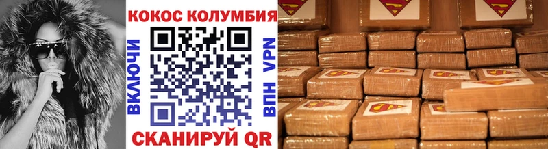 Купить закладки  Вуктыл  Cocaine VHQ 