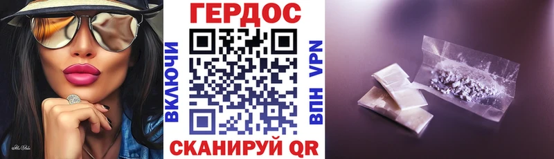 Героин гречка  Купить  Вуктыл 