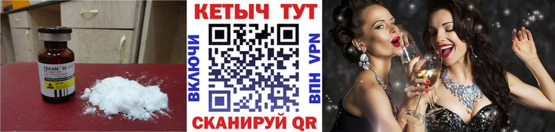 Купить где  Вуктыл  Кетамин ketamine 