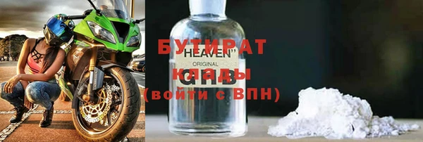 МДМА Киренск