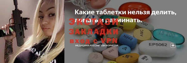 круглые Киреевск