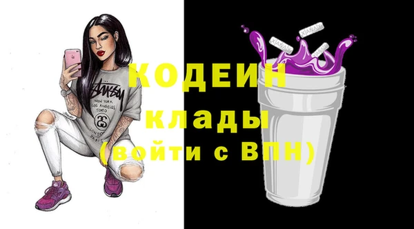 PSILOCYBIN Кинешма