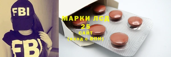PSILOCYBIN Кинешма