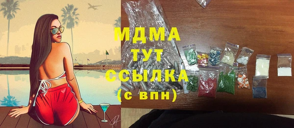PSILOCYBIN Кинешма