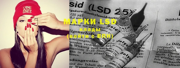 PSILOCYBIN Кинешма