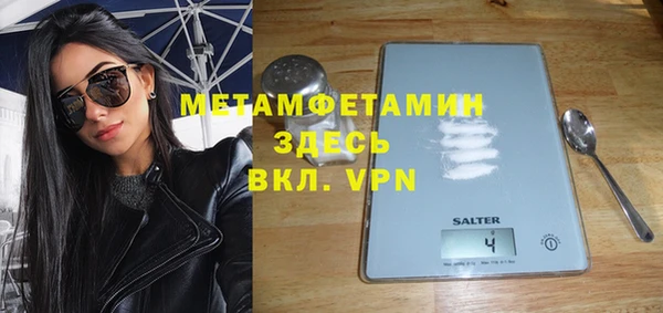МДМА Киренск