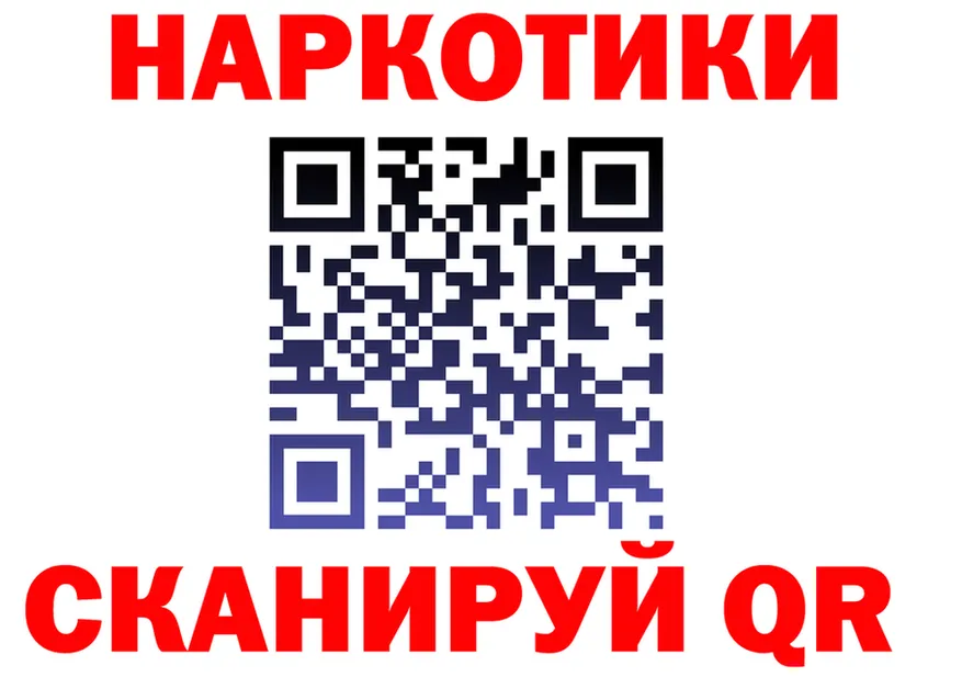 Бутират GHB ссылка это KRAKEN Вуктыл