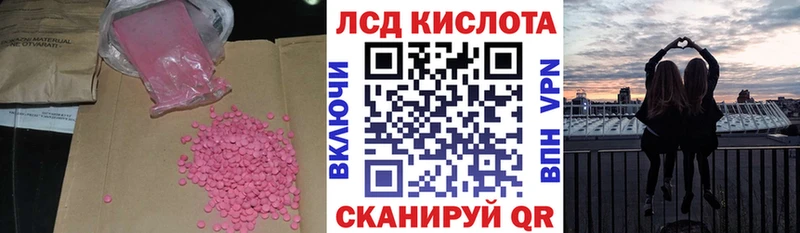 Купить где  Вуктыл  LSD-25 экстази ecstasy 