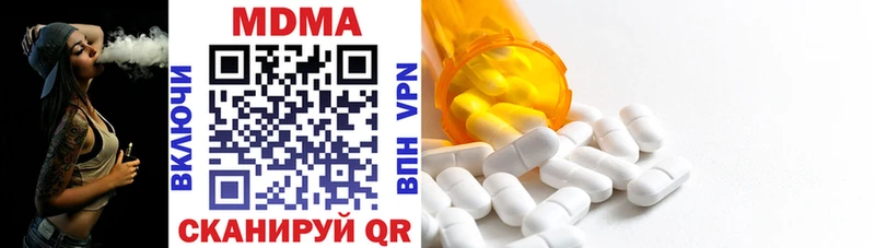 Купить  Вуктыл  МДМА VHQ 