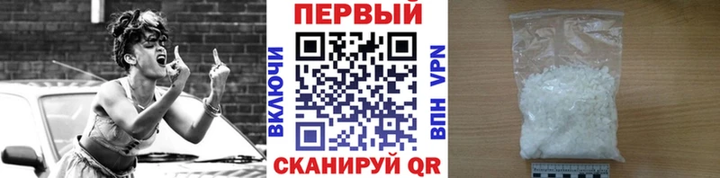 Купить  Вуктыл  МЕТАМФЕТАМИН мет 