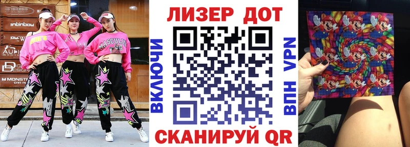 Купить где Вуктыл Наркотические марки 1500мкг