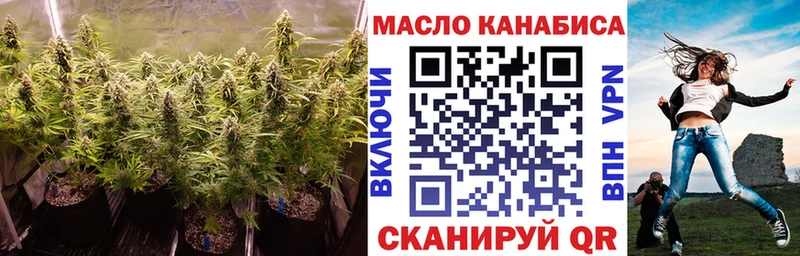 Купить где  Вуктыл  ТГК Wax 
